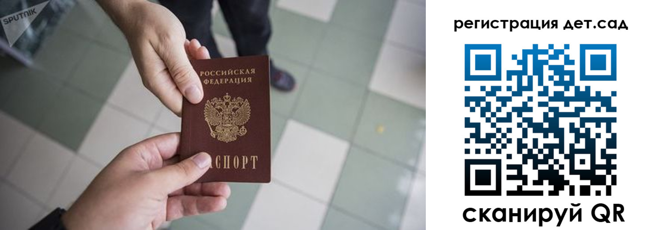 прописка 2025 в Навашино